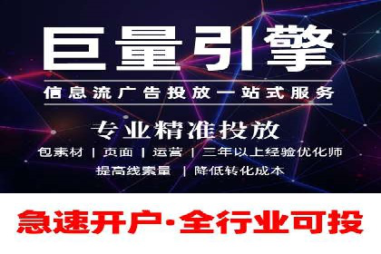 百度竞价托管外包案例：精准定位，高效转化