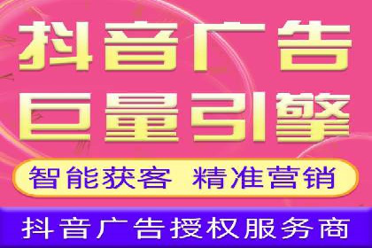 信息流广告运营成功案例：旅游广告